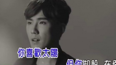 沈波 - 你的背包 (KTV版)
