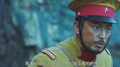 一只笨鼠 - #抗战  #我的观影视报告  #前方高能   @少禹爱剪辑