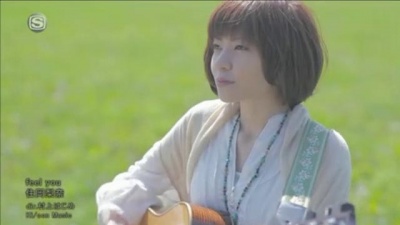 住岡梨奈 - Feel You