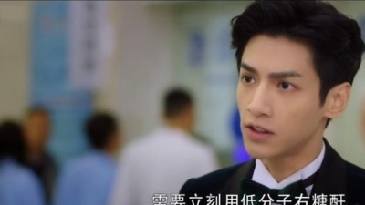 飞侠史努比 - 总裁你自己原谅自己的操作太666了 #白鹿  #半是蜜糖半是伤  #白鹿眼泪过敏症