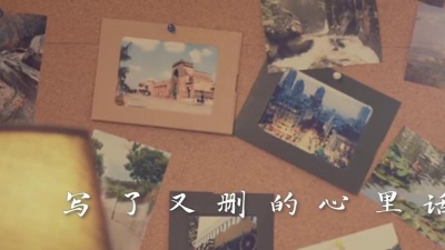 王小帅 - 心里话