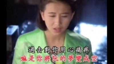 孙协志 - 心痛