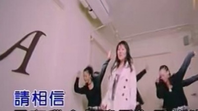 方怡萍 - 爱你爱袂煞 (KTV版)
