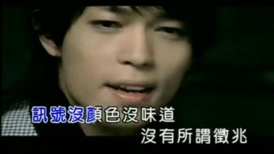 林宇中 - 讯号
