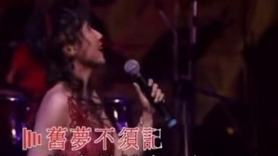 我从来不乱巩 - #邓丽君#星#笑看风云#汪小敏