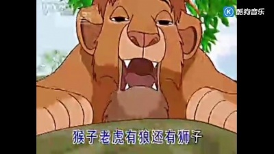 韩仲衍 - 英文小天才 - 动物园