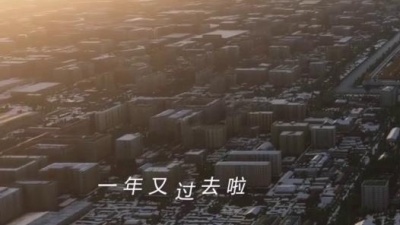 林啟得 - 过年不回家