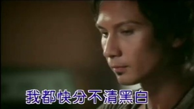 Soler - 妈妈再见
