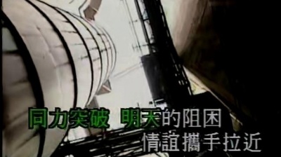 陈晓东 - 巨人