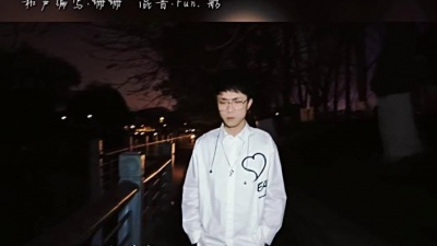吴亚雄 - 这世界那么多人（治愈版）