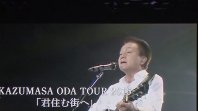 聊娱君 - 72岁的小田和正 2019Live