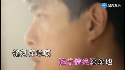 梁志峰 - 情深意浓