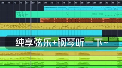 山止川行 - 让歌姬随便哼哼就出来了一首DEMO~