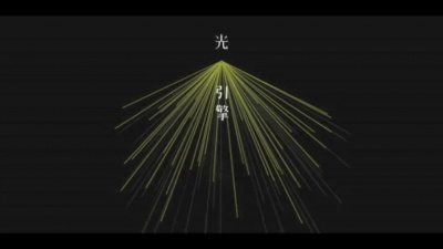 光引擎 - 青鸟