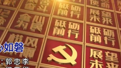 闫玉娟 - 初心如磐