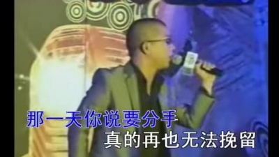 江南 - 下辈子嫁给你好吗