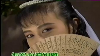 黄莺莺 - 天使之恋