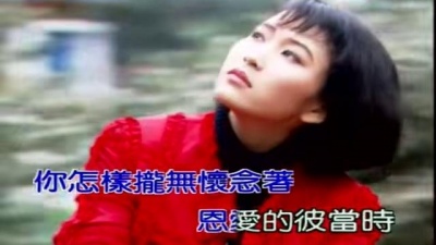 张秀卿 - 伤心往事