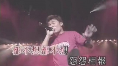 许志安 - 阿拉丁神灯
