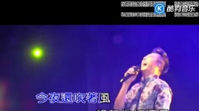 庾澄庆 - 亲密爱人 (KTV版)