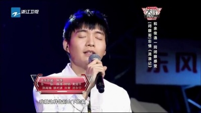 余俊逸、大牌遇见好声音 - 流浪记