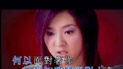 戴梦梦 - 白日梦之恋