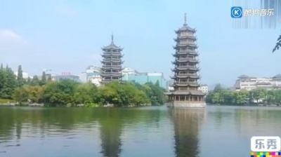 做最亮的星星 - 美丽的桂林山水风光