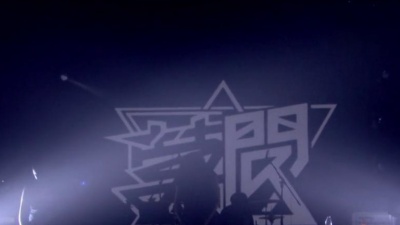 莫问乐队 - 自由 (福噪系列演出之“少年心气”live合辑)