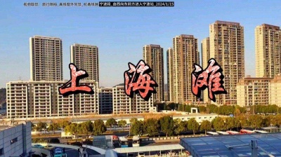 周天钦 - 《上海滩》完整版…叶丽仪
