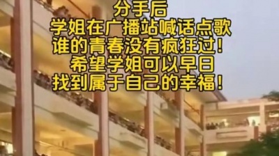 豆豆果 - 李发发《她才是你的白月光》饭制