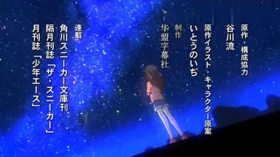 平野绫 - 冒険でしょでしょ <凉宫春日的忧郁>Op1 中文字幕