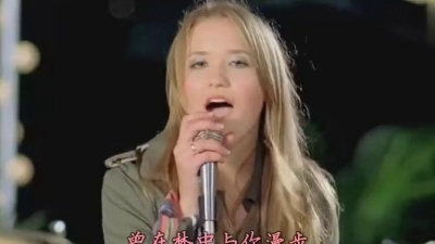 Emily Osment - Once Upon a Dream 中英字幕 (迪幻字幕组)