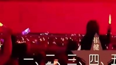 崔健 - 新长征路上的摇滚