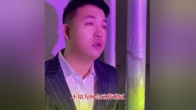 朱俊卫 - 如果放手是一种解脱