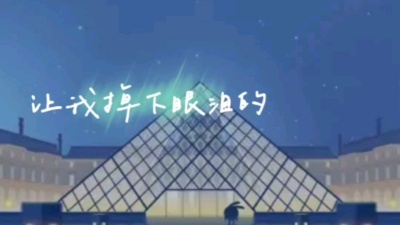 刅木 - 成都