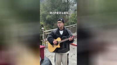骑驴去流浪 - 回村过年了！#刘大壮#吉他弹唱