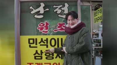 金珉硕 - 영원을 약속해줘요