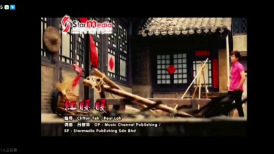 神树 - 红暖暖