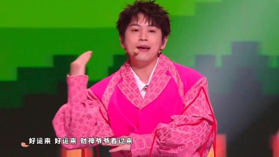 武力、武艺、武星、唢呐-小南 - 发大财