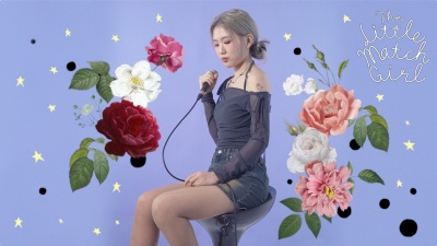 015B、강민정 (Minjeong) - 성냥팔이 소녀 (Little Match Girl) (Feat. 강민정 (Minjeong))