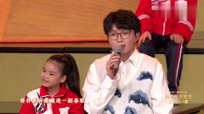 毛不易、李柏霖、湖南会同粟裕希望小学田野诗班 - 如果要写年