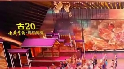 程晓英、田园、王倩、周磊 - 江山就是人民