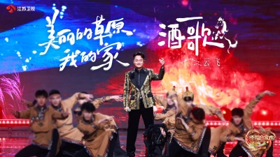 云飞 - 歌曲：美丽的草原我的家