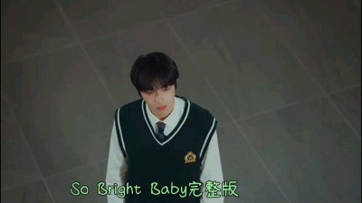 Nunew泰娜拉 - 《So Bright Baby》ZeeNunew新歌完整版