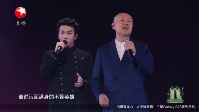 腾格尔、白举纲 - 孤勇者