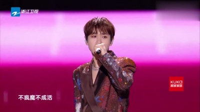 汪苏泷 - 娱乐世代