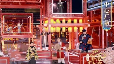 龚琳娜 - 歌行四方
