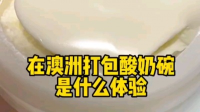 椰汁魚丸z - 吃播