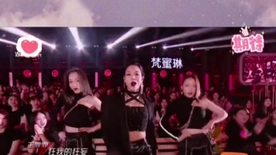 卡法牧羊人 - 张含韵小可爱 ，酷毙了