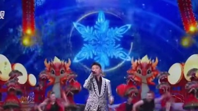 郑恺、李斯丹妮、白举纲 - 今夜向北方